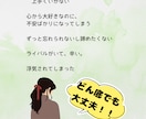 縁結びと最強恋愛マインドで難しい恋も成就します 縁結びと最強恋愛マインドで貴方の願望を現実に引き寄せます。 イメージ2