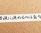 一歩先へ進みたい人に、決断の後押しをします 妻子持ち、スキルなし、でも退職して起業に挑戦を決めたバカの話 イメージ1