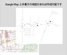 シンプルでわかりやすい地図を作成します 【地図作成】 迷わせない地図で、お客様をしっかりご案内します イメージ2