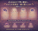 気づけば、自分で選べる状態へ整えます 「どう思われるか」ではなく「どうしたいか」を選べる状態へ イメージ2