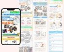 成果につながる導線を意識したLP作成いたします 【初めての方も安心】原稿作成からアップロードまで徹底サポート イメージ8