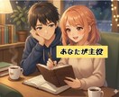 女性限定5日間寄り添い二人だけの交換日記をし​ます ✨誰にも言えない本音を優しく誠心誠意あなたを心で受け止めます イメージ2