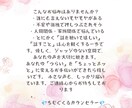心に寄り添うカウセリング貴方の想いを大切に聴きます 貴方の心に真心で寄り添うおしゃべり感覚でカウセリングします。 イメージ2