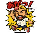 LINEスタンプデザイン作成致します 家族向け友達向けにLINEスタンプ作りませんか？ イメージ5