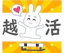 目標達成にトライ☆ゴール目指す☆あなたを応援します チャレンジ☆夢実現☆やり遂げる☆諦めない☆挑み続ける☆１ヶ月 イメージ1