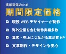 HP・LPを制作します 低価格・高品質・短納期で制作いたします。 イメージ2