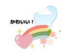Canvaで簡単編集　LINEスタンプ提供します 家族で日常使えるスタンプ作成のテンプレートです！ イメージ3