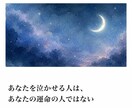 誰にも話せない恋、一緒に抱えます 美容師が本気で寄り添う恋愛相談 イメージ3