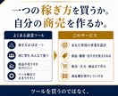 事業丸ごと！一生育てられる商売を完成させます 商品案ゼロから、自分専用の事業と専属AIを制作 イメージ4