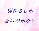 もっと仲良くなりたい♡彼氏彼女のお話、お聞きします この言動は、どんな気持ちから…？　一緒に振り返ってみましょう イメージ9