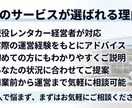 現役経営者がレンタカー事業の相談に乗ります 現場経験をもとに開業準備から運営まで実践サポート イメージ4