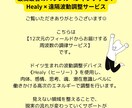 ピッタリなバッチフラワーレメディを5つお選びします 最新波動デバイスが本当に必要なフラワーレメディを教えます イメージ2