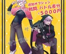 TRPG立ち絵描きます シンプルだけど見栄えのする立ち絵！ イメージ3