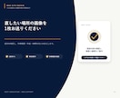 Webサイトの表示崩れ・不具合を修正します 小さな修正から原因不明の不具合まで丁寧に対応します イメージ10