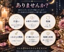 生年月日とタロットで恋愛のお悩みを鑑定します 恋愛のお悩みに寄り添い心を込めて丁寧に鑑定いたします。 イメージ2