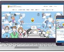 格安！個人事業・中小企業向けホームページ作成します 追加料なし | スマホ対応、問い合わせ、ブログ設置、SEO込 イメージ4
