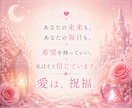 3ヶ月後どうなる？‎✧︎流れを視ます 今月・来月・再来月の流れで、あなたに必要な一歩を読み解きます イメージ10