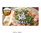 シンプルで目をひくバナーを作成します すぐに使えるデータ納品　想いをカタチにします！ イメージ6