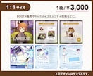 Vtuber向け　グッズお品書き作ります SNSでの宣伝やBOOTH販売用画像にぴったり！ イメージ3