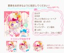 アイコン映えする可愛いイラスト描きます 少年少女や可愛い絵柄が得意です。 イメージ4