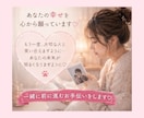 復縁で悩む不安な気持ち、お聞きします 復縁したい不安な気持ちに寄り添います イメージ5