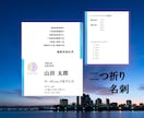 素晴らしいグラフィック名刺をお作りします 印刷とオプションはありません★クオリティが違います。 イメージ6