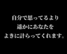 一切話さなくてOKあなたの進化手伝います 異世界転生したい人向けのサイキックセッション　スピ上級者向け イメージ7