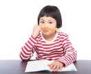 元教師が教育・子育て・学校の悩みをサポートします 元教師の視点であなたのお悩みサポートします！ イメージ3