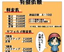 ネットで解決出来ることやります 気を使わないから出来ることってありませんか？ イメージ4