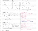 誰がみても分かる解説を作成します 勉強が苦手だった経験を活かして、学習方法のサポートもします！ イメージ1