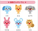 保育・教育系の元気でかわいいイラスト描きます かわいい動物キャラクターたちが季節や行事を盛り上げます！ イメージ7