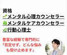 涙を止め報われぬ恋を終える。愛される日々を送ります 恋愛/片思い/失恋/復縁/愛されたい/恋愛依存/大人の恋愛 イメージ2