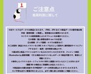 春野田圃が【商用】オリジナルイラスト描きます SNSやサイト用に商用OKの絵を制作します！ イメージ5
