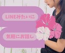 電話が苦手、そんなあなたのお話聞きますます 恋愛、人生相談、育児の悩み聞きます。 イメージ1