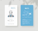 似顔絵イラストで“覚えてもらえる名刺”を作ります ミニマルでおしゃれな名刺が欲しい方へ イメージ1