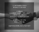 復縁/霊視◆ あの人の心を視て復縁へと導きます 忘れられないあの人の心を読み解き、縁を再び動かす霊視鑑定 イメージ10