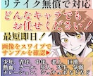 キャラボイス提供！｜どんなセリフも全力で対応します ご納得いただけるまで何度でも無償で再録・調整します イメージ1