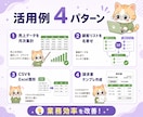 Excelとスプレッドシート作業を代行します 通常2日目安/関数・集計・整形まるごと イメージ8