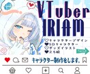イラスト制作します ❀本の表紙やキャラデザ・SDキャラ・イラスト・アイコンなど イメージ7