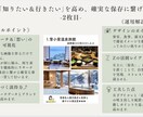 Instagram投稿画像・リール表紙を作成します 想いに寄り添い伝わる発信をサポート イメージ4