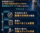 副業迷子をAI診断で卒業させます 性格別診断×ロードマップで最初の一歩へ イメージ3