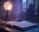 彼の気持ち/相性/今後3ヶ月の展開を読み解きます 月の光のように不安や迷いをやわらげ、具体的なアドバイスします イメージ3