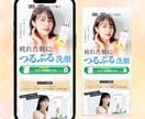 女性向けLP特化！ターゲットに刺さるLP制作します 売上げUP！魅力が伝わるデザインを修正回数無制限で♪ イメージ3