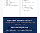 現役の診断士が公開情報から高品質な企業診断します 情報漏洩リスクゼロ！圧倒的高コストパフォーマンスの企業分析 イメージ5