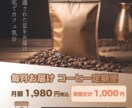 SNSやWEBで使えるバナー作ります 雰囲気店舗コンセプトなどからイメージどおりのバナー作成します イメージ3
