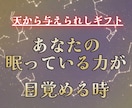 本当のあなたを発見します あなたも知らない本当のあなたはきっといます イメージ1