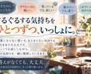分からない自分の気持ちを一緒に紐解きます 答えがなくても大丈夫｜言葉にならない気持ちを一緒に整理します イメージ4