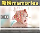 高品質で本格的な結婚式プロフィールムービー作ります フル画面スライド　シンプルだけど感動的で思い出に残る映像！ イメージ6
