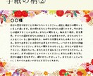 あなたの人生が幸せに一歩踏み出すお手伝いを致します 人生開花するための行動案内をアドバイスします イメージ3