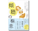 あなたの「話したい」欲を叶えます 元自衛官とお喋り。「話す」と「喋る」は似てるようで違うよ。 イメージ8